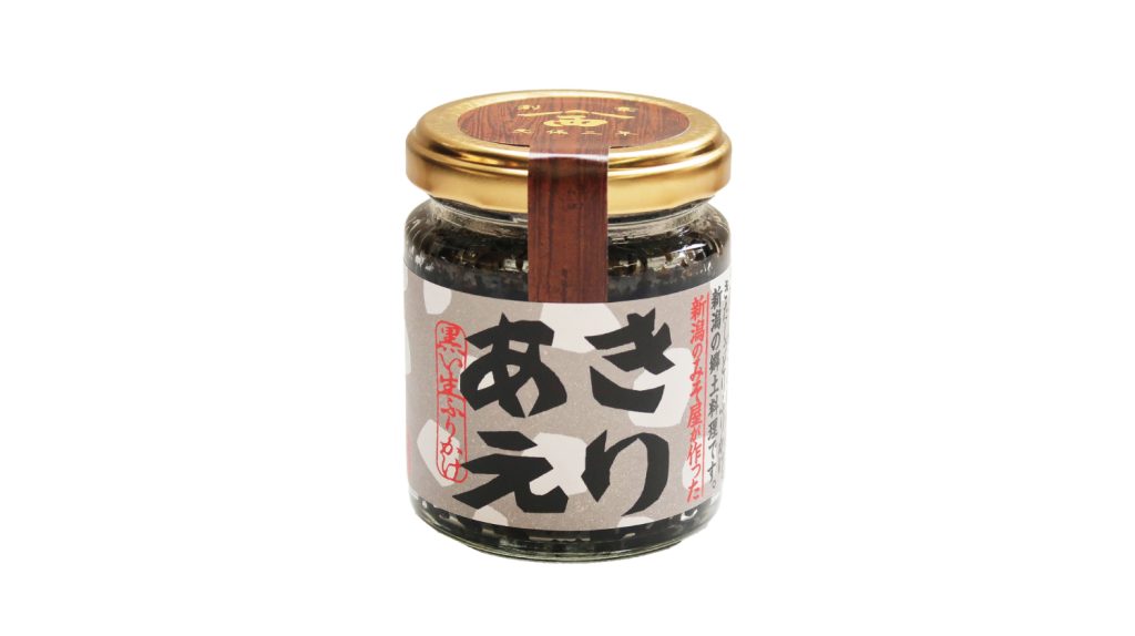 きりあえ