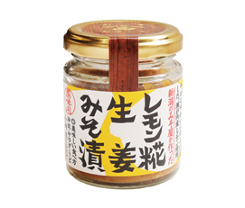 レモン糀生姜みそ漬